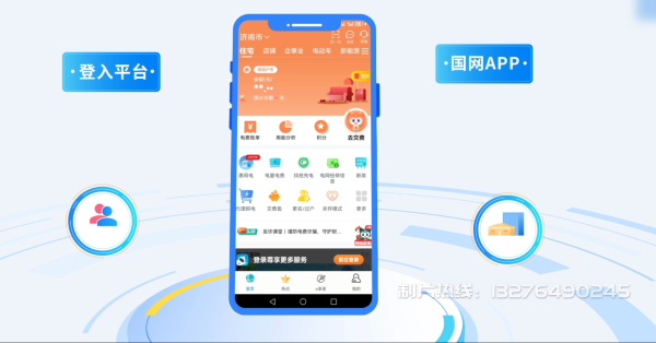 龙州县电力供需平台MG动画制作_电力系统可视化动画设计_智慧电网数字化宣传动画_电网科普动画_